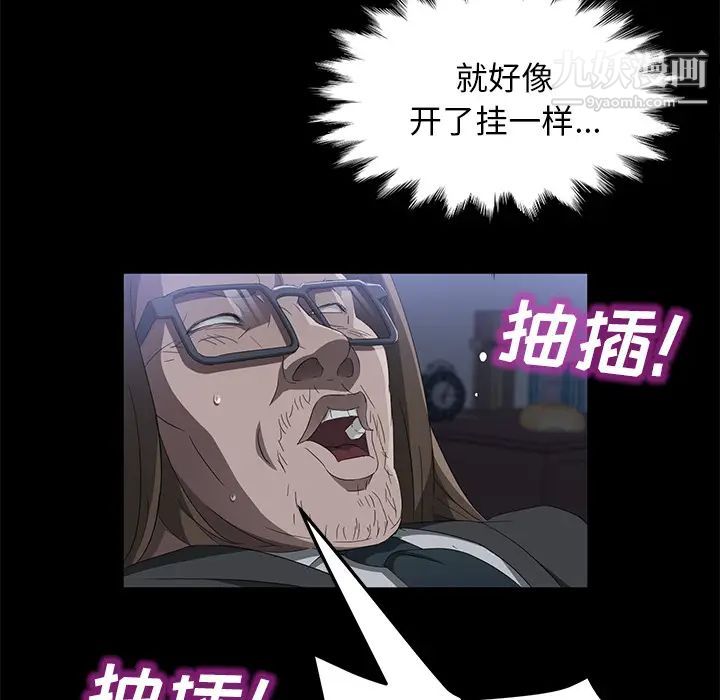 卖身契约第44话