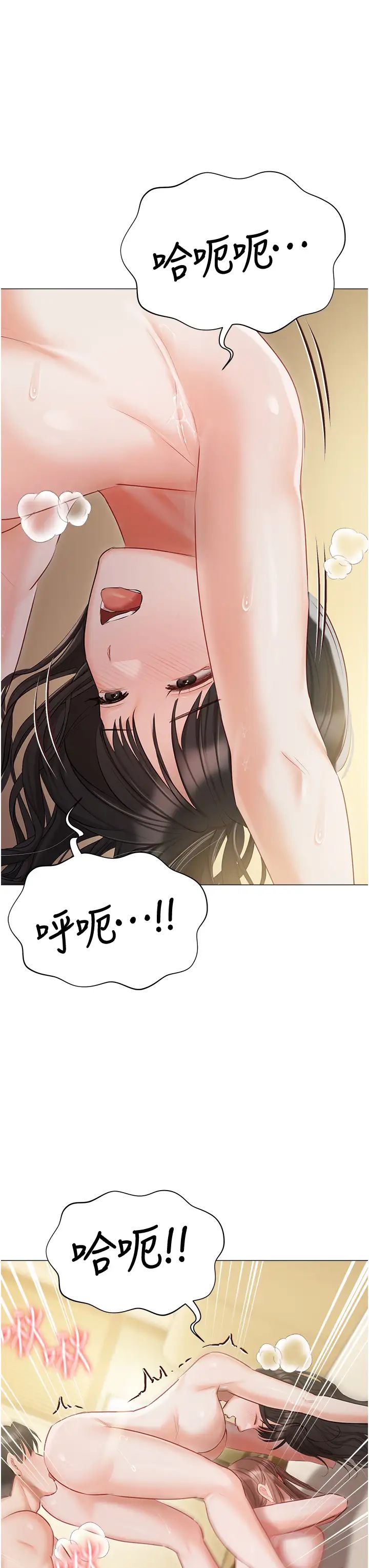 私宅女主人第46話-姐妹丼的雙重享受