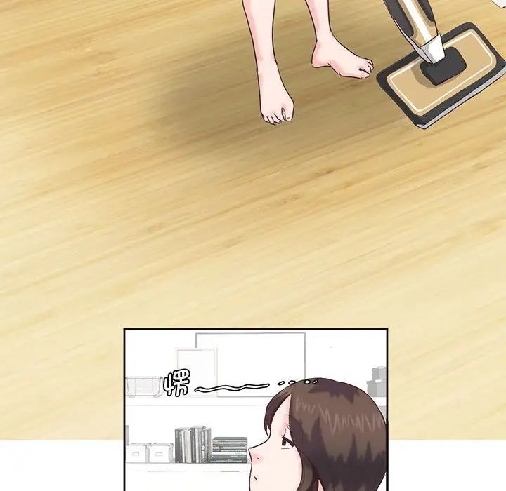 莫名被调教的滋味第7话