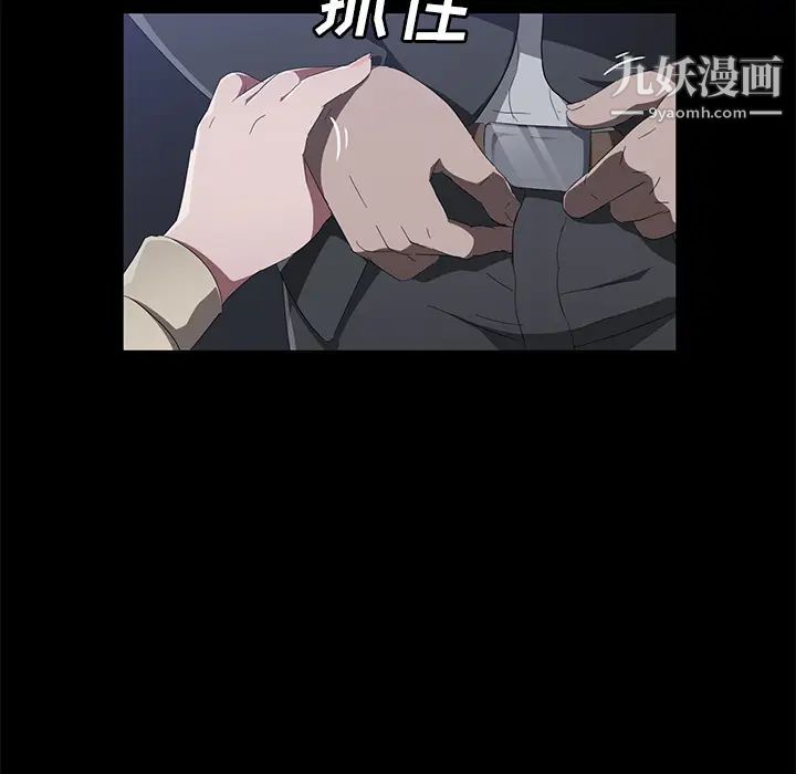 卖身契约第44话