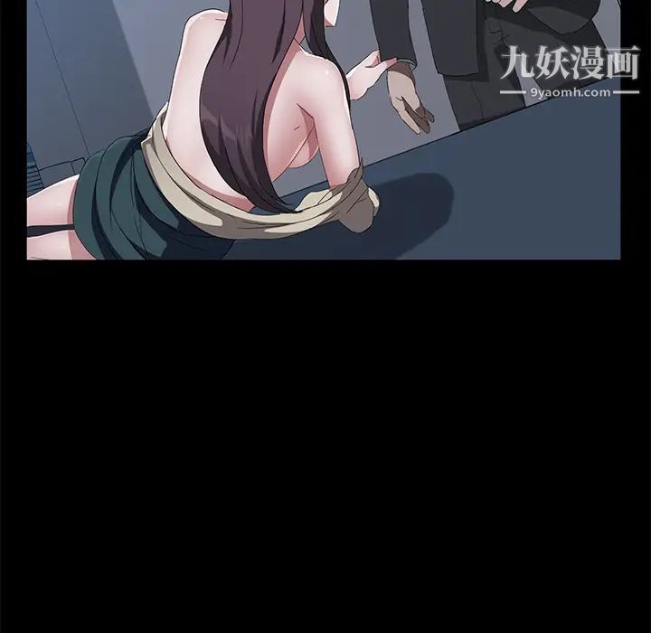 卖身契约第44话