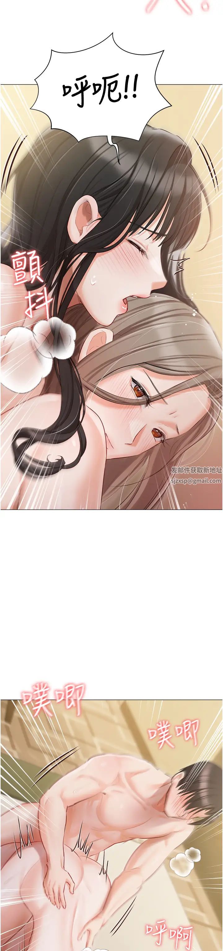 私宅女主人第46話-姐妹丼的雙重享受