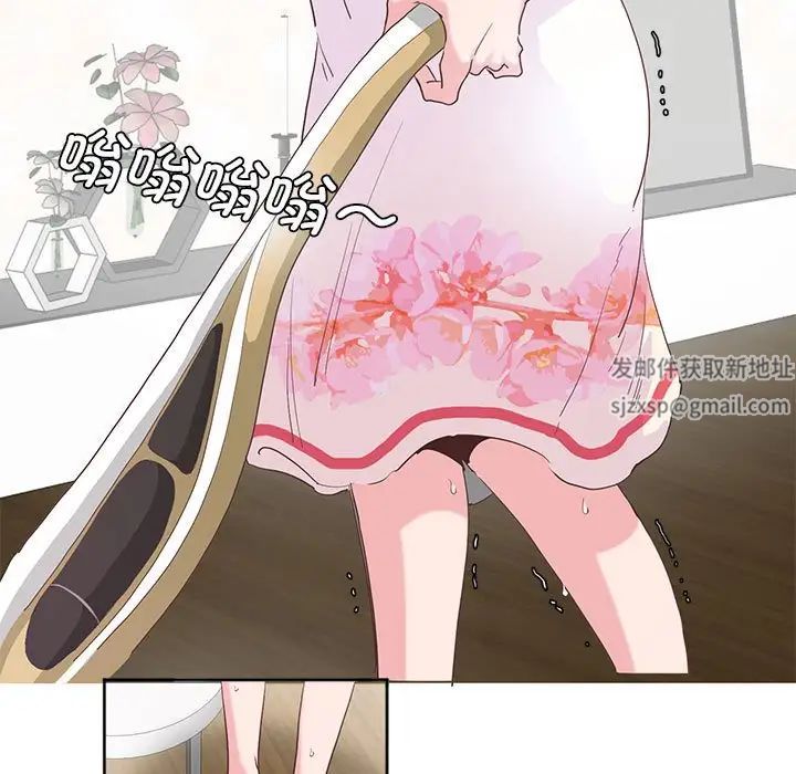 莫名被调教的滋味第7话