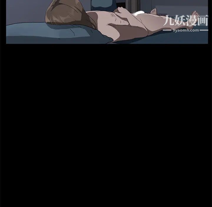 卖身契约第44话