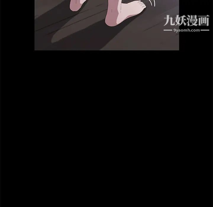 卖身契约第44话