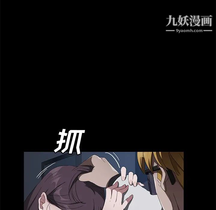 卖身契约第44话