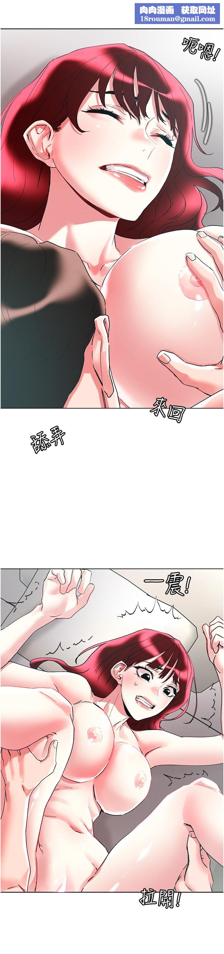 把妹鬼达人第96话-从后面好爽，我要安可!