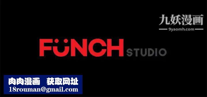 卖身契约第44话