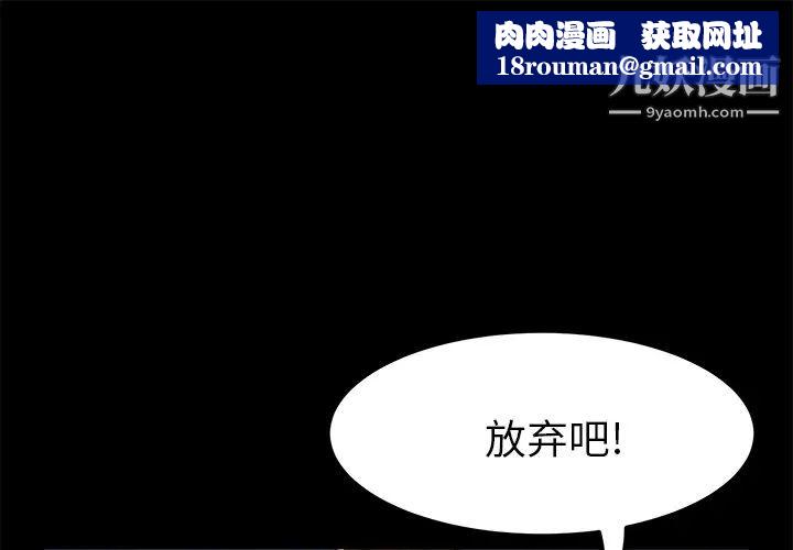 卖身契约第45话