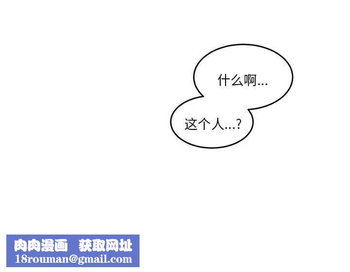 莫名被调教的滋味第7話