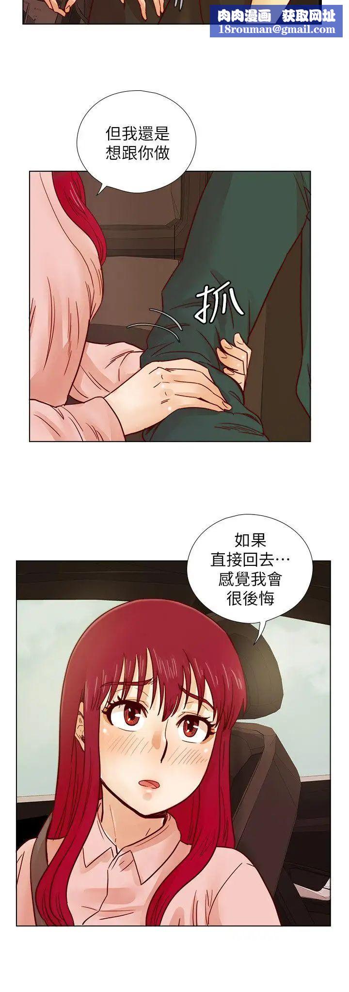 荒淫同学会第30话-不能说的同学会秘密