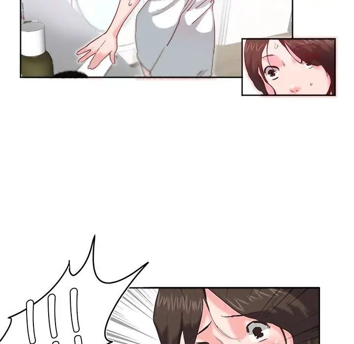 莫名被调教的滋味第8話