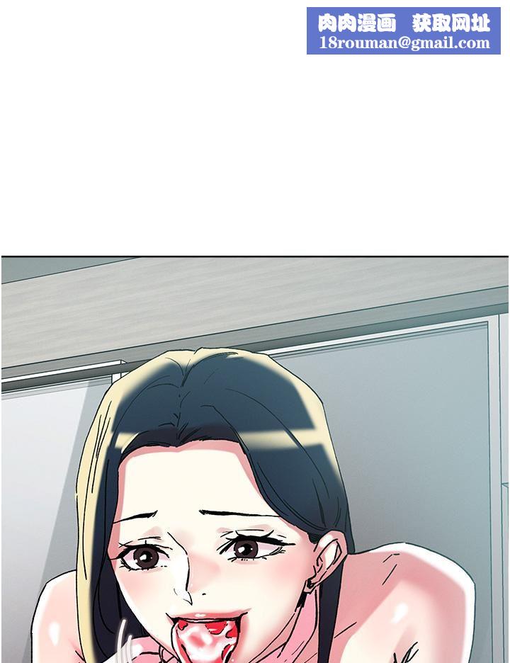 把妹鬼达人第98话-请贵宾享用豪华套餐