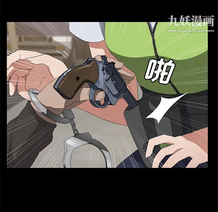 賣身契約第45話