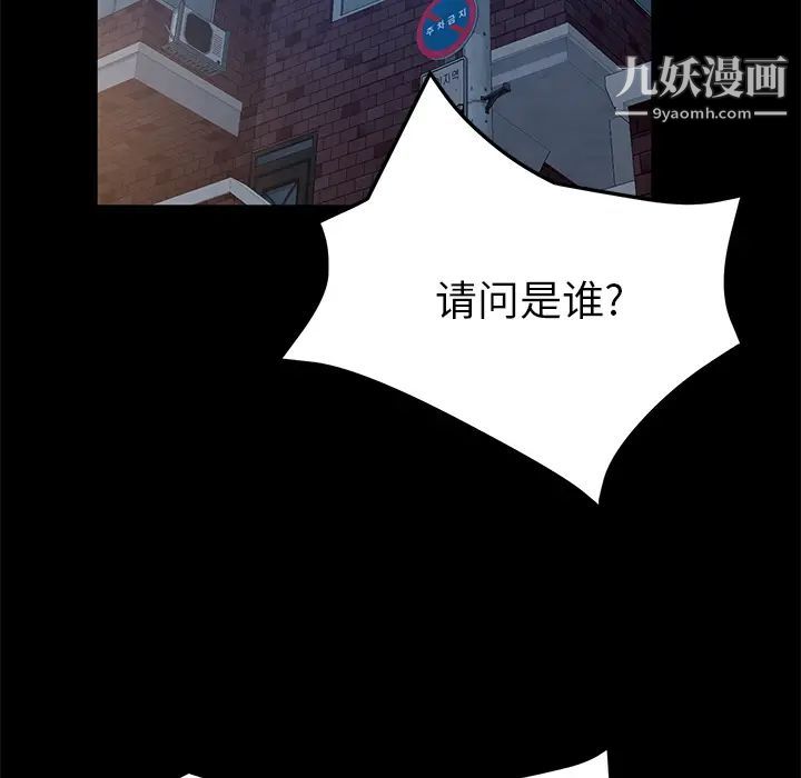 卖身契约第45话