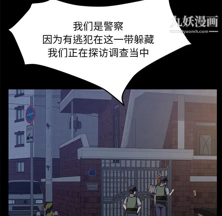 卖身契约第45话