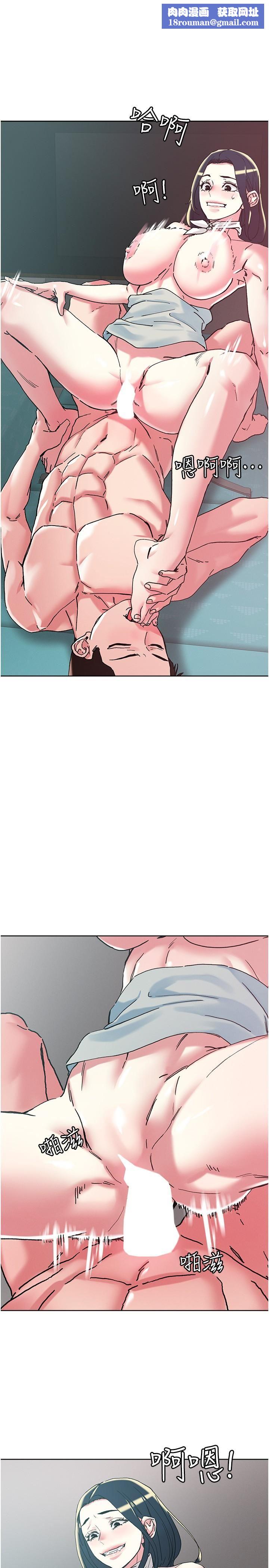 把妹鬼达人第98话-请贵宾享用豪华套餐