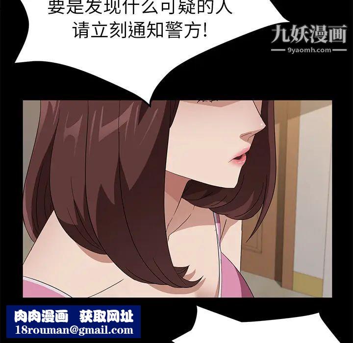 卖身契约第45话