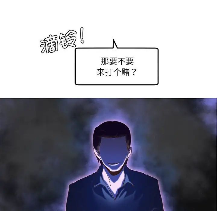 莫名被调教的滋味第8話