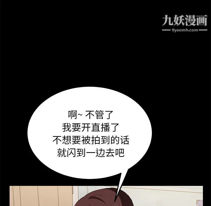 卖身契约第45话
