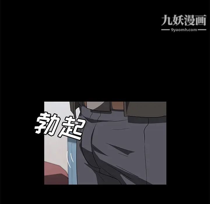 卖身契约第45话