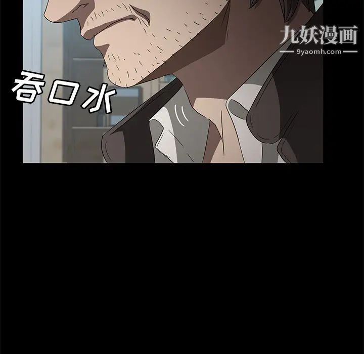 賣身契約第45話