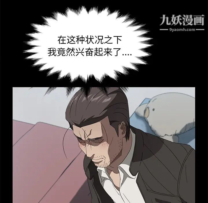 卖身契约第45话