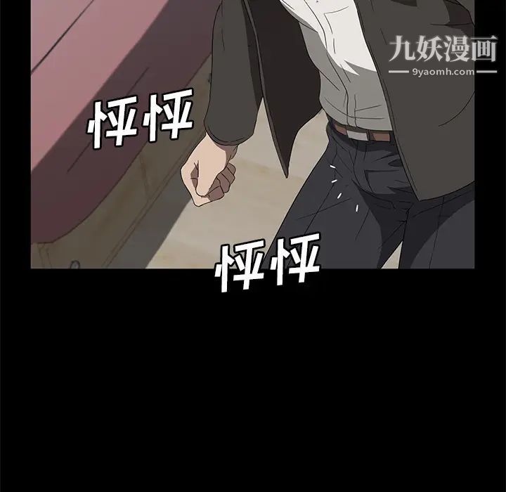 卖身契约第45话
