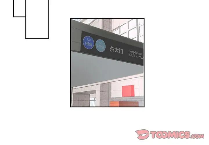 莫名被调教的滋味第9话