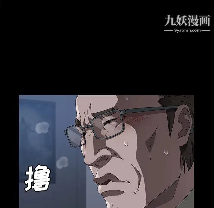卖身契约第45话
