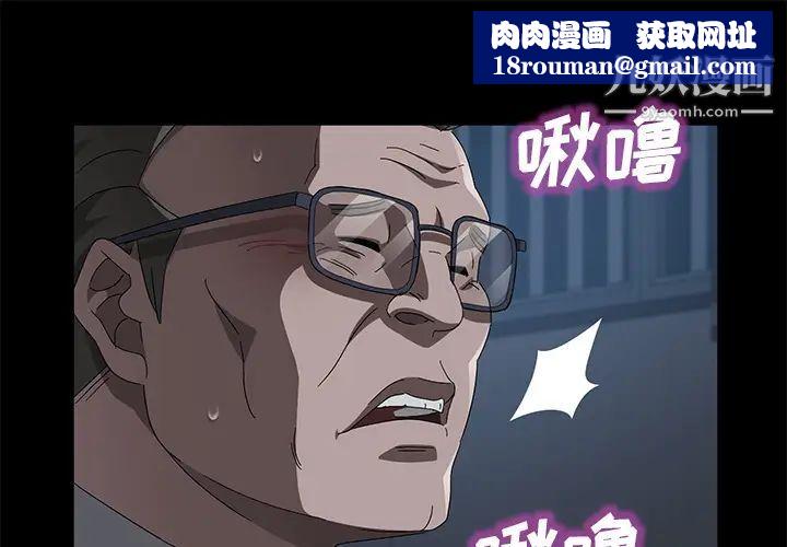 卖身契约第46话