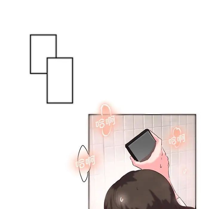 莫名被调教的滋味第9话