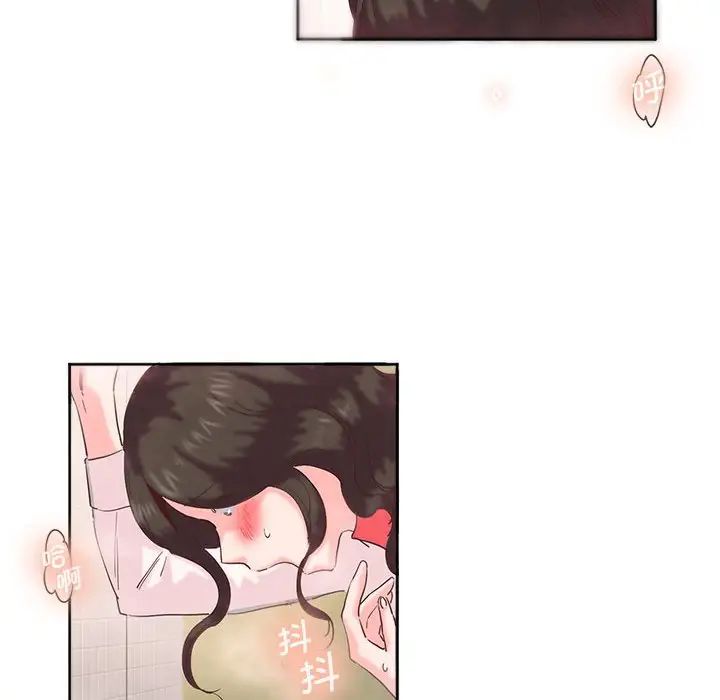 莫名被调教的滋味第9話