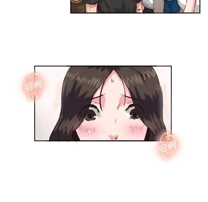 莫名被调教的滋味第9话