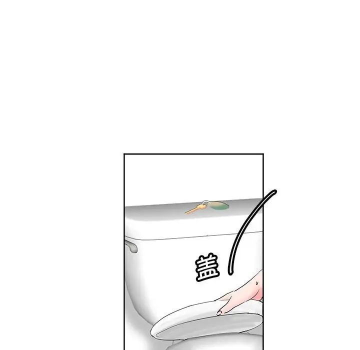 莫名被调教的滋味第9话