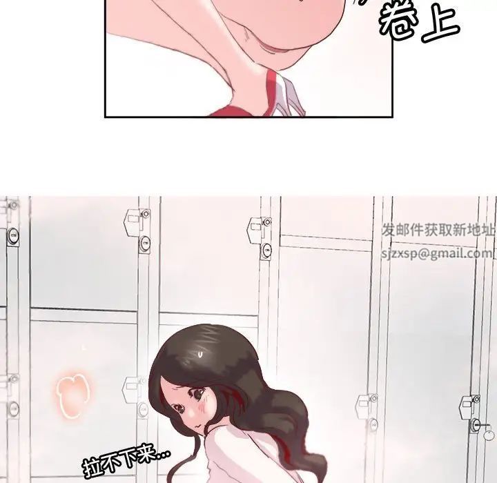 莫名被调教的滋味第9话