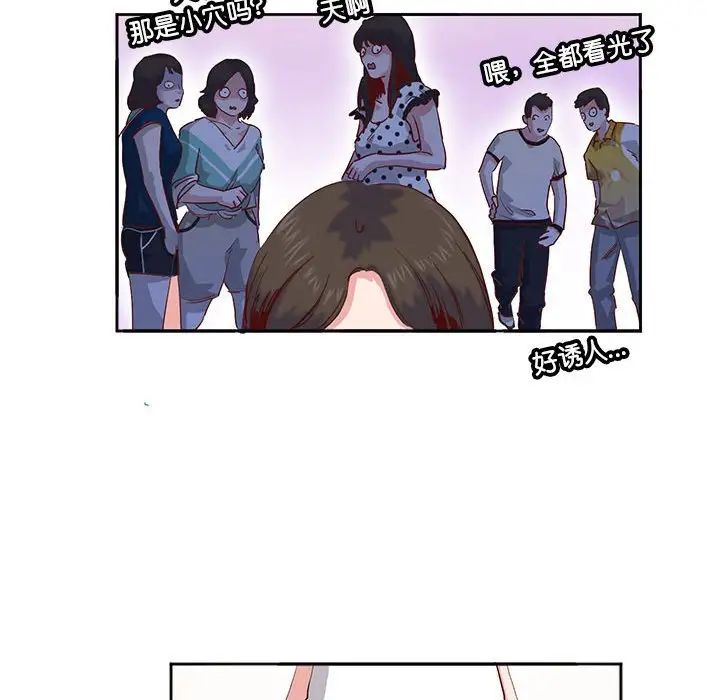 莫名被调教的滋味第9话