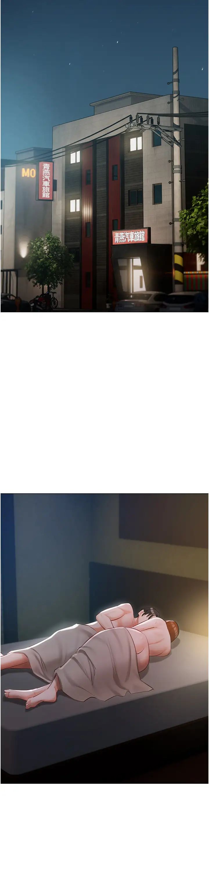 私宅女主人第50话-怀中的纤细胴体