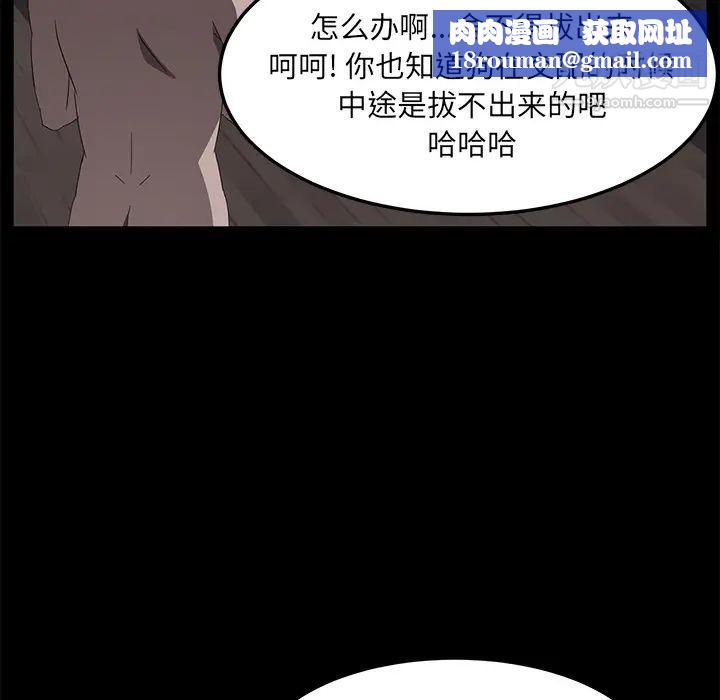 卖身契约第46话