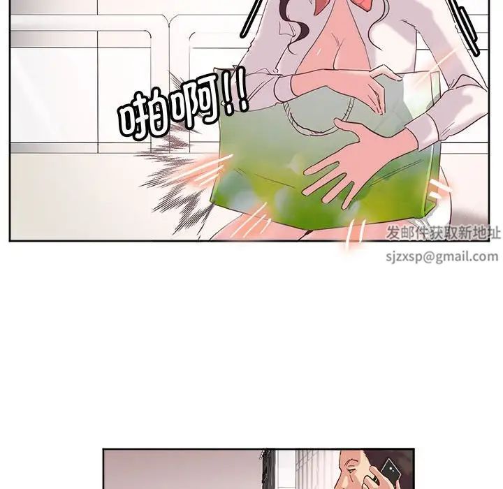 莫名被调教的滋味第9话