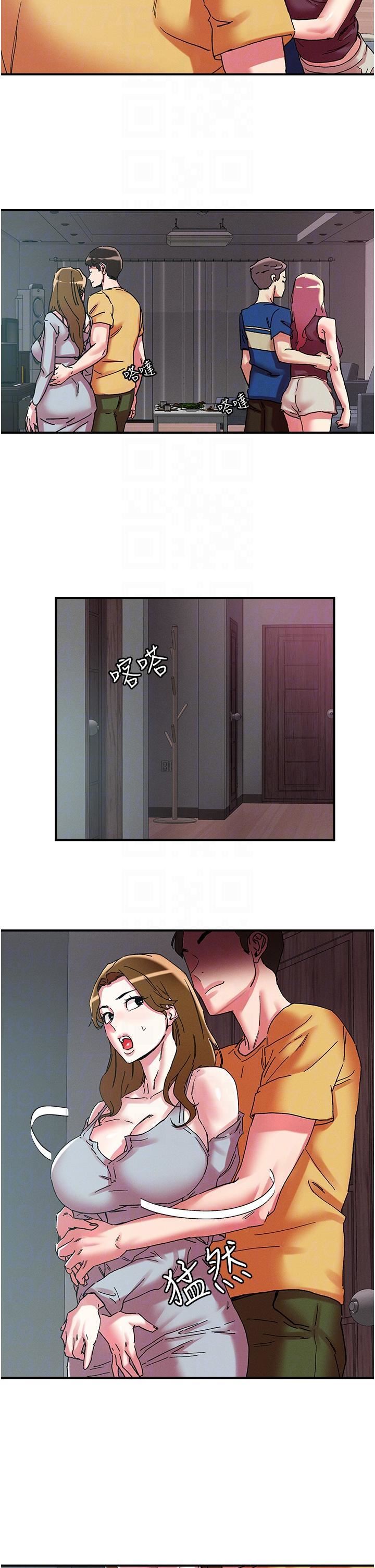 把妹鬼达人第102话-今天不当人,当动物!