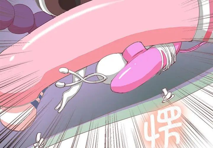 莫名被调教的滋味第10话