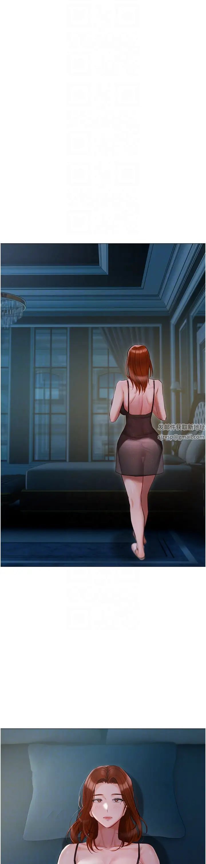 私宅女主人第50話-懷中的纖細胴體