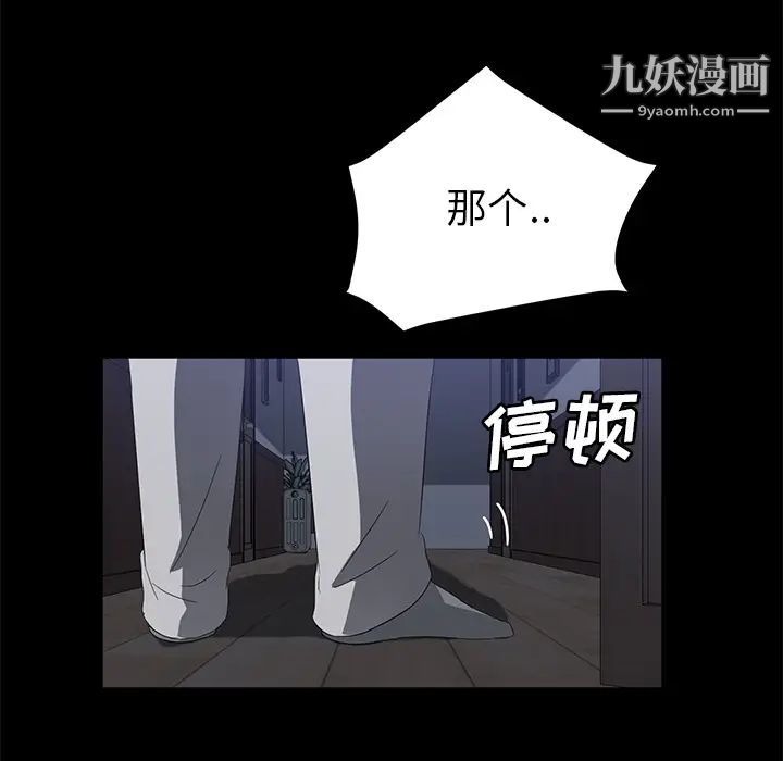 卖身契约第46话