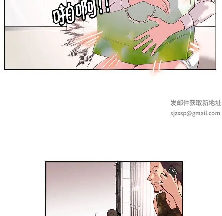 莫名被调教的滋味第10话