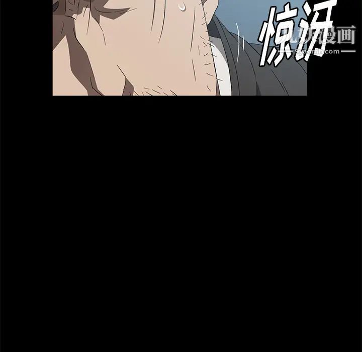 卖身契约第46话