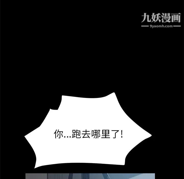 卖身契约第46话