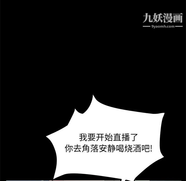 卖身契约第46话