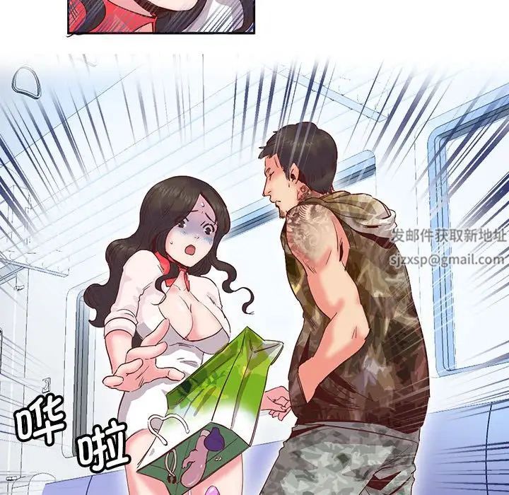 莫名被调教的滋味第10话