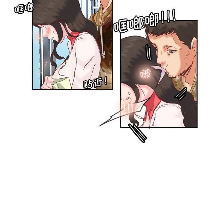 莫名被调教的滋味第10话